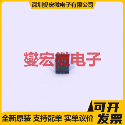 FM24C64D-DN-T-G DFN-8-EP(2x3) EEPROM带电可擦写存储器芯片IC
