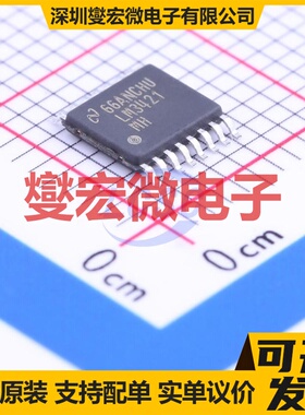 FT1215Q QFN-24(4x4) 无刷电机驱动器芯片IC