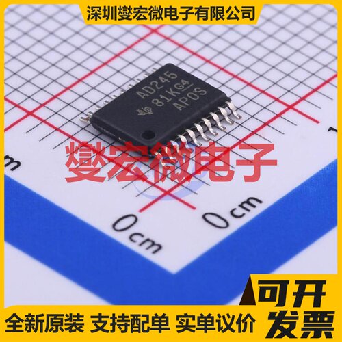 SN74ACT245PWR TSSOP-20 缓冲/驱动/接收/收发器芯片IC