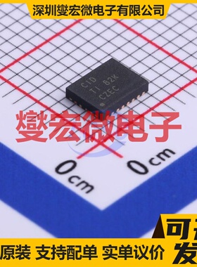 BQ24103RHLR VQFN-20-EP(3.5x4.5) 电池管理芯片IC