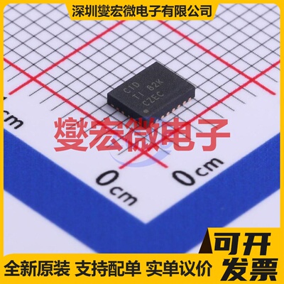 BQ24103RHLR VQFN-20-EP(3.5x4.5) 电池管理芯片IC