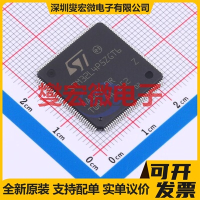 STM32L4P5ZGT6 LQFP-144(20x20) MCU/MPU/SOC微处理器控制器