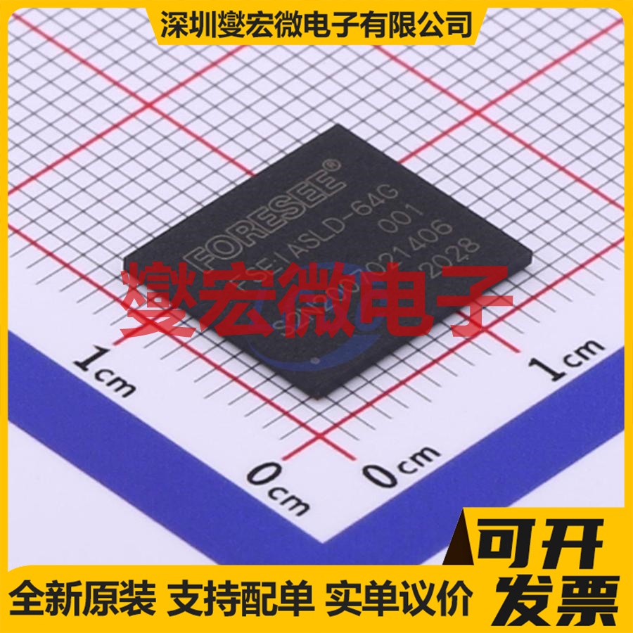 FSEIASLD-64G BGA-153 eMMC 5.1 EMMC嵌入式存储器芯片IC