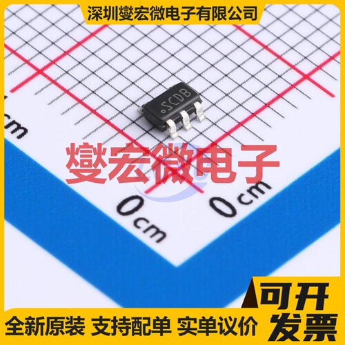LP3990MF-1.2/NOPB SOT-23-5 LDO低压差线性稳压器芯片IC