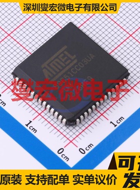AT89C51CC03UA-S3SUM PLCC-52(19.2x19.2) MCU/MPU/SOC微处理器