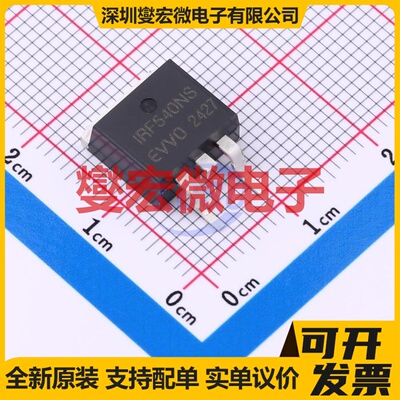EV-IRF540NS-T2 TO-263 N 100V 27A 场效应管晶体管
