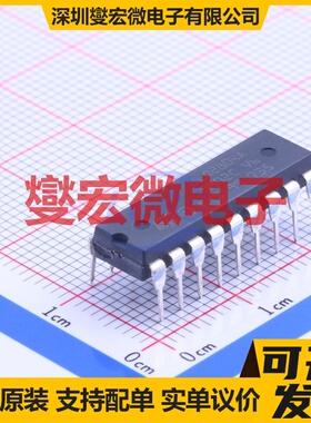 ULQ2804A DIP-18 达林顿晶体管