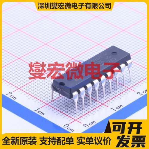 ULQ2804A DIP-18 达林顿晶体管
