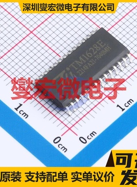 TM1809 SOP-14 LED驱动器芯片IC