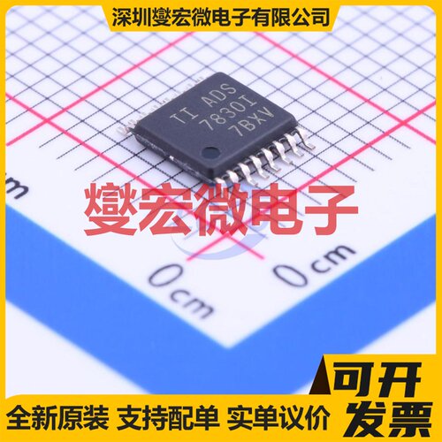 ADS7830IPWT TSSOP-16 ADC模数转换芯片IC