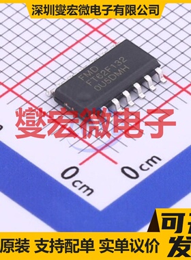 FT62F132-RB SOP-14 MCU/MPU/SOC微处理器控制器