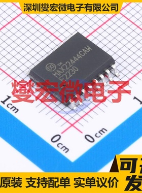 MAX22444CAWE+ SOIC-16 数字隔离器芯片IC