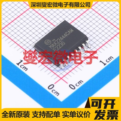 MAX22444CAWE+ SOIC-16 数字隔离器芯片IC