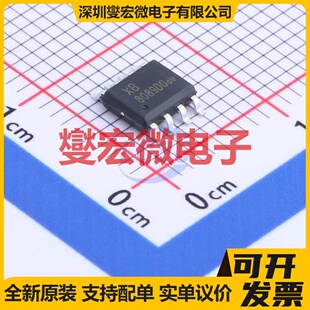 XB8089D0 SOP-8-EP 电池管理芯片IC