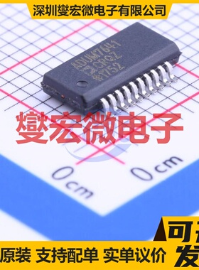 ADUM7641CRQZ QSOP-20-150mil 数字隔离器芯片IC
