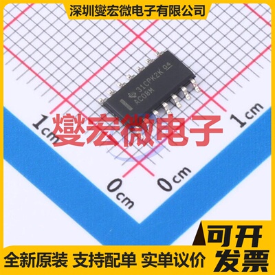 CD74AC08M96 SOIC-14 4路与门逻辑门芯片IC