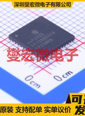 DSPIC33EP128GS804T-I/ML QFN-44-EP(8x8) MCU/MPU/SOC微处理器