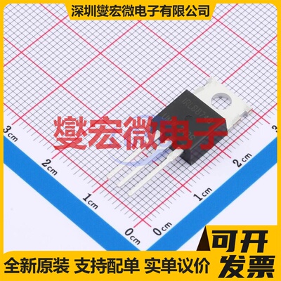 IRLB8748PBF(UMW) TO-220 N 30V 92A 场效应管晶体管