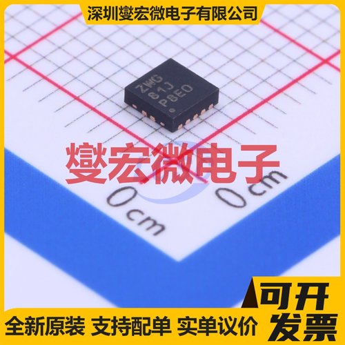 TS3USB221DRCR VSON-10-EP(3x3) 模拟开关/多路复用器芯片IC