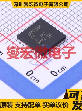 TPS65988DHRSHR QFN-56(7x7) 功率电子开关芯片IC
