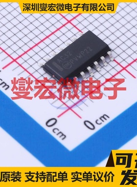 74AC32SCX SOIC-14-Narrow 逻辑门芯片IC