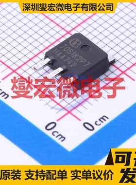 IPSA70R1K2P7SAKMA1 TO-251-3 N 700V 3A 场效应管晶体管