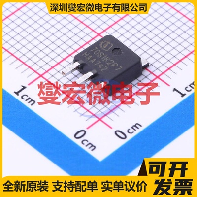 IPSA70R1K2P7SAKMA1 TO-251-3 N 700V 3A 场效应管晶体管