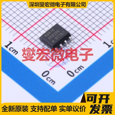 AD818ARZ-REEL7 SOIC-8 单路视频放大器芯片IC