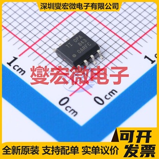 OPA843IDR SOIC-8 单路运算放大器芯片IC