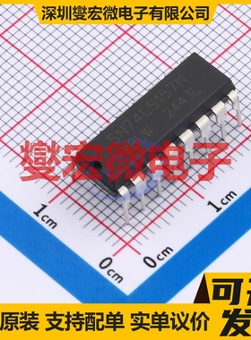 SN74LS157N(XBLW) DIP-16 信号开关/解码/多路复用器芯片IC