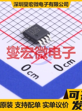 ZXT12N50DXTA MSOP-8 NPN 50V 3A 三极晶体管