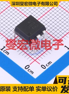 KL3051 DIP-6 可控硅输出光耦