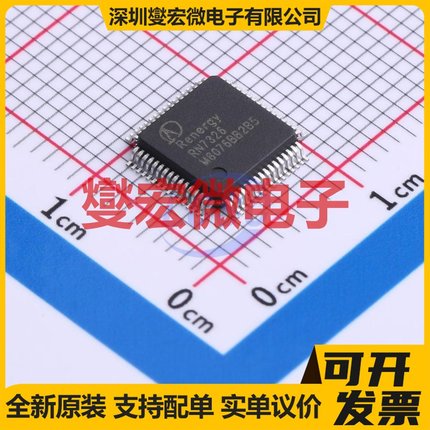 RN7326 LQFP-64(7x7) MCU/MPU/SOC微处理器控制器