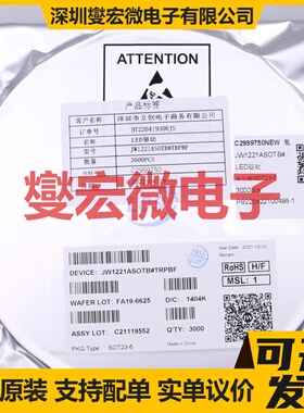 AIP1668E0SA24.TB SOP-24 LED驱动器芯片IC