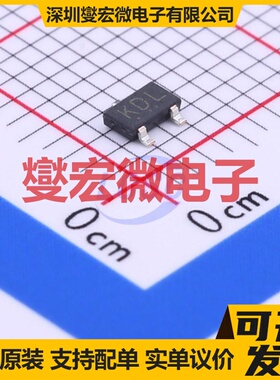 SSM3J14T TSM P 30V 2.7A 场效应管晶体管