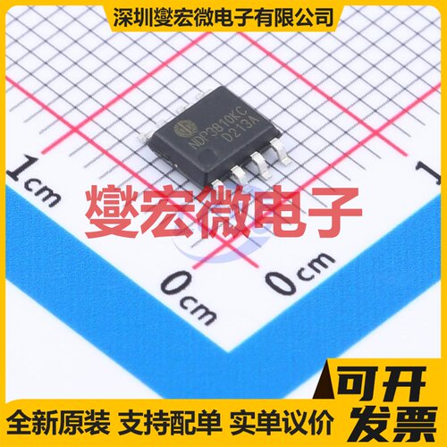 TM1620B SOP-20 LED驱动器芯片IC