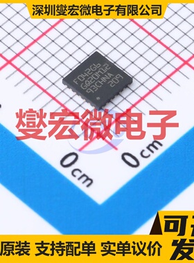STM32F042G6U6TR UFQFN-28 MCU/MPU/SOC微处理器控制器