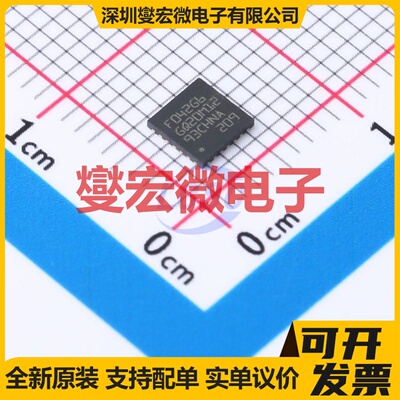 STM32F042G6U6TR UFQFN-28 MCU/MPU/SOC微处理器控制器