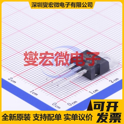 L7905CV TO-220 LDO低压差线性稳压器芯片IC