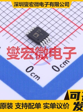 AD8475ARMZ-R7 MSOP-10 单路差分放大器芯片IC