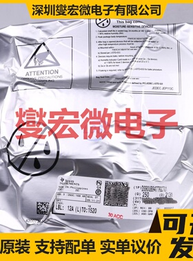 DS90UB947TRGCTQ1 VQFN-64-EP(9x9) 串行器芯片IC