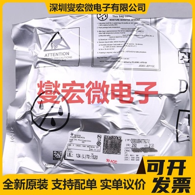 DS90UB947TRGCTQ1 VQFN-64-EP(9x9) 串行器芯片IC