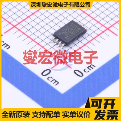 AT24C128C-XHM-T TSSOP-8 EEPROM带电可擦写存储器芯片IC