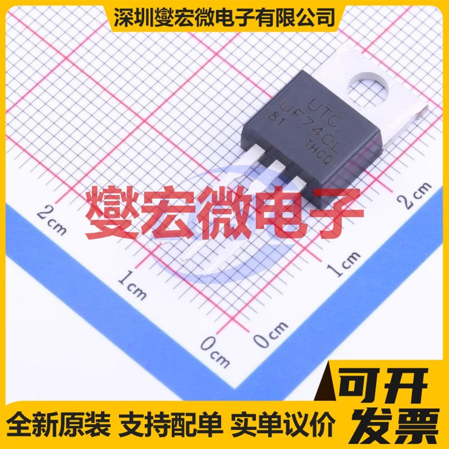 UF740L-TA3-T TO-220 N 400V 10A 场效应管晶体管