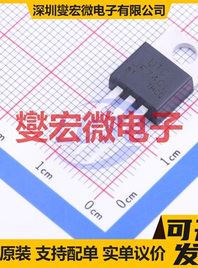 UF740L-TA3-T TO-220 N 400V 10A 场效应管晶体管