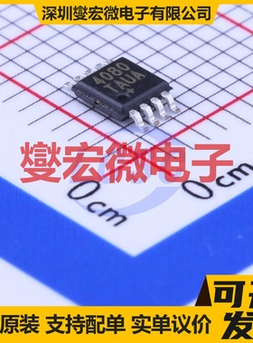 MAX4080TAUA+T MSOP-8 单路电流感应放大器芯片IC