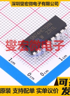 SN74HC151N(XBLW) DIP-16 多路复用器芯片IC