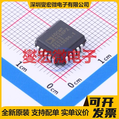 ADCMP565BPZ PLCC-20(9x9) 比较器芯片IC