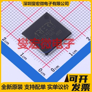 AT32F437VGT7 LQFP-100(14x14) MCU/MPU/SOC微处理器控制器