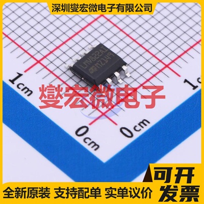 LMV822AIDT SO-8 双路运算放大器芯片IC